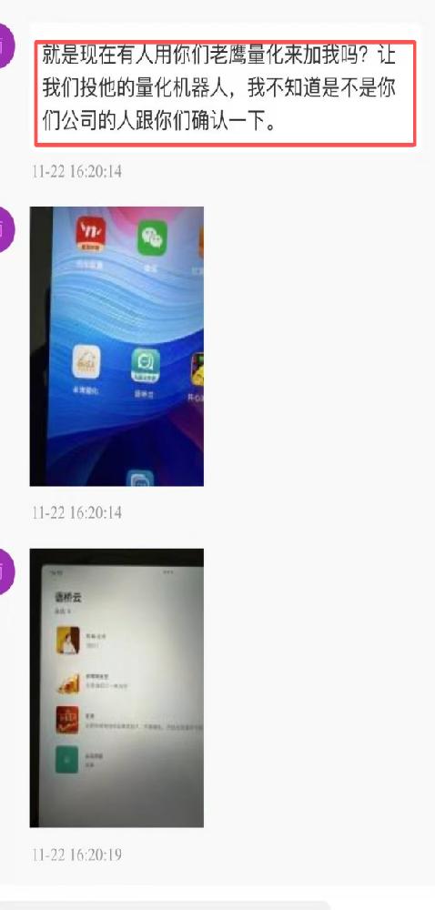 �ƽ��ֻ��õĿ���ƽ̨